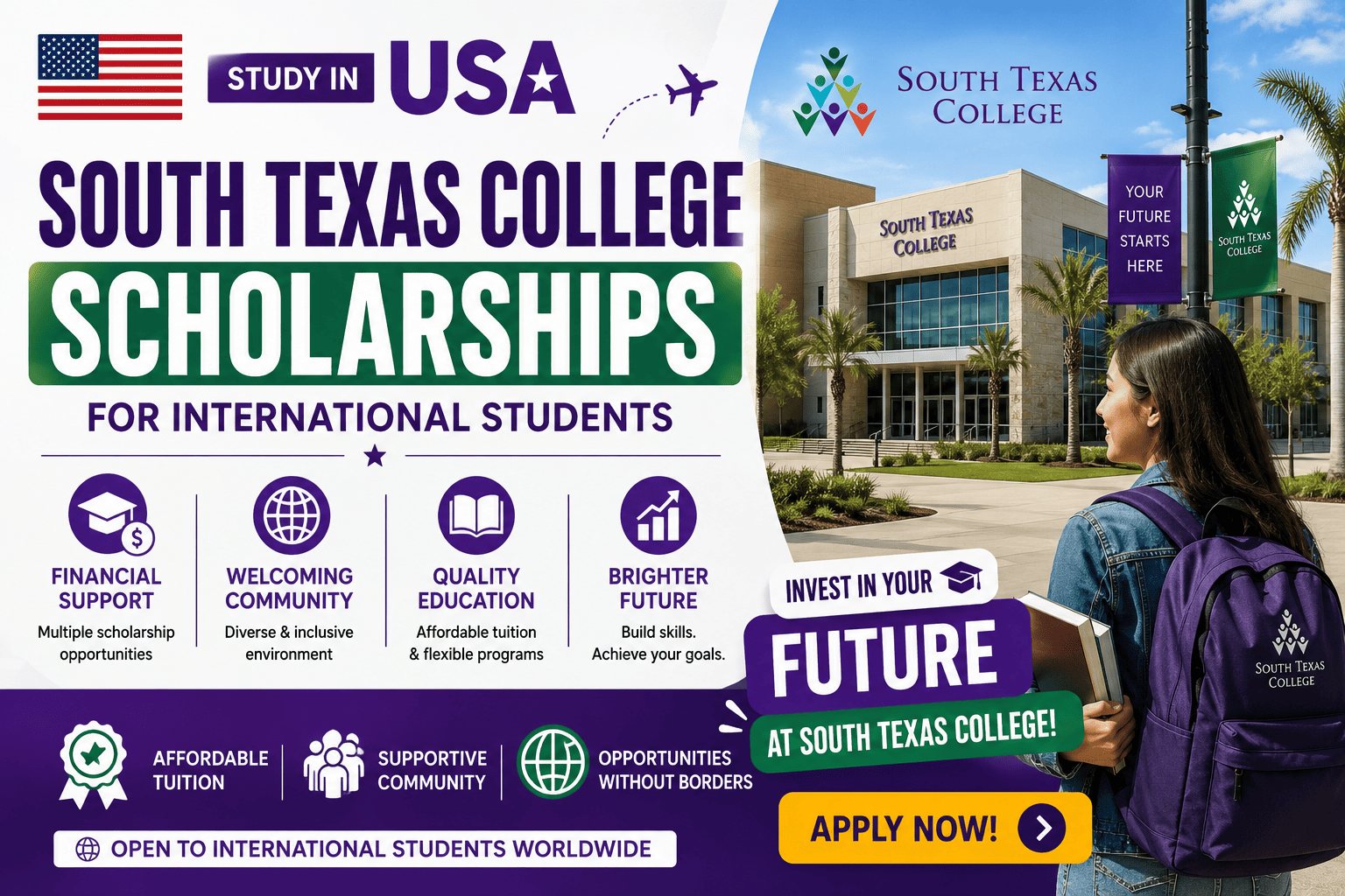 South Texas College Scholarships